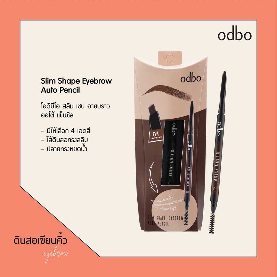 od703-odbo-slim-shape-eyebrow-auto-pencil-0-1g-ดินสอเขียนคิ้วแบบแท่งหมุนระบบออโต้ล็อค