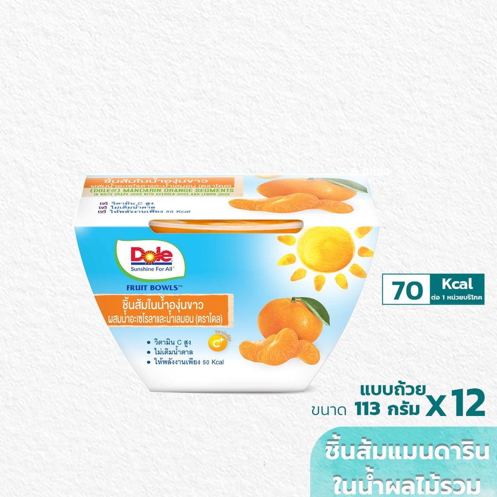 dole-ส้มในน้ำผลไม้รวม-113กรัม-ชุด-12-ถ้วย