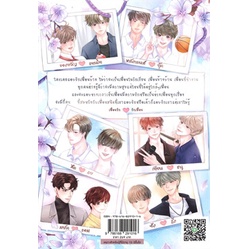 หนังสือ-friends-เพื่อนรัก-รักเพื่อน-2-สนพ-บจ-จี-แน๊บคอสม่าแอนด-หนังสือนิยายวาย-นิยายยูริ-booksoflife