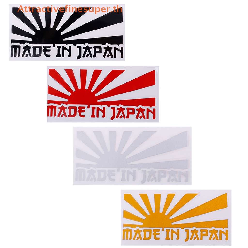 asth-made-in-japan-สติกเกอร์ไวนิล-รูปลอก-รถ-ขายดี