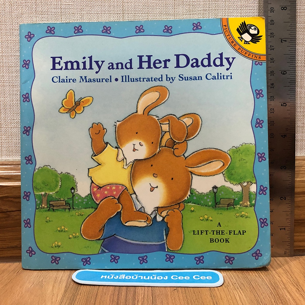 หนังสือนิทานภาษาอังกฤษ-ปกอ่อน-emily-and-her-daddy
