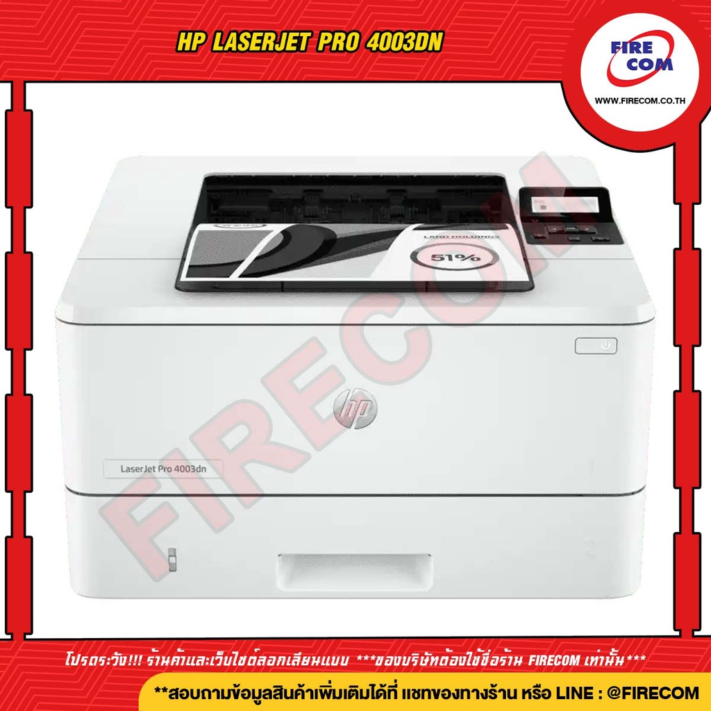 ปริ้นเตอร์-printer-hp-laserjet-pro-4003dn-printer-มีหมึกแท้พร้อมใช้งาน-สามารถออกใบกำกับภาษีได้