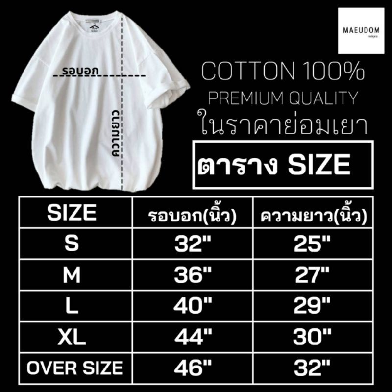 ปรับแต่งได้-เสื้อยืด-อยากกิน-อยากกิน-อยากกิน-ผ้า-cotton-100-ซื้อ-5-ฟรี-1-ถุงผ้าสุดน่ารัก-จัดเลย-57