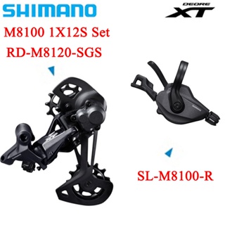 Shimano ตีนผี DEORE XT m8100 คันเกียร์ตีนผีหลัง+12 สปีดคันโยกเกียร์ขวา สําหรับจักรยานเสือภูเขา XT 1x12 SL+RD m8100