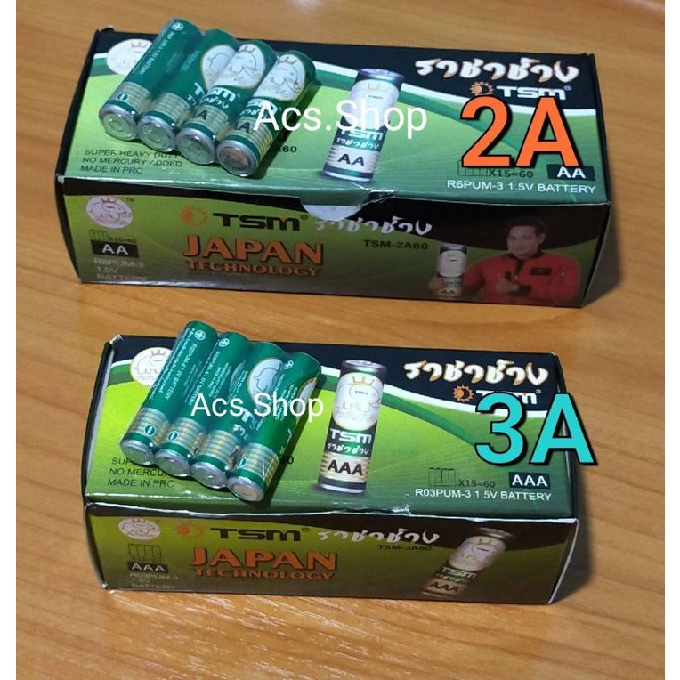 พร้อมส่ง-ถ่านไฟฉาย-2a-3a-ถ่านไซร์-d-ถ่านวิทยุ-ถ่านไฟฉาย-1แพ็คมี4ก้อน