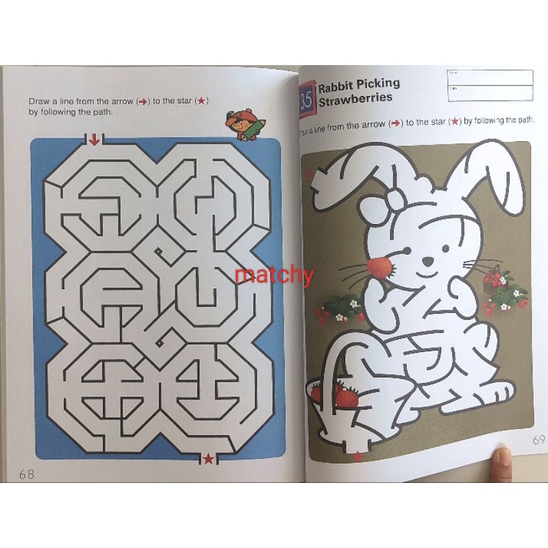 kumon-workbook-my-first-book-of-mazes-9784774307091-paperback-english-คุมอง-แบบฝึกหัด