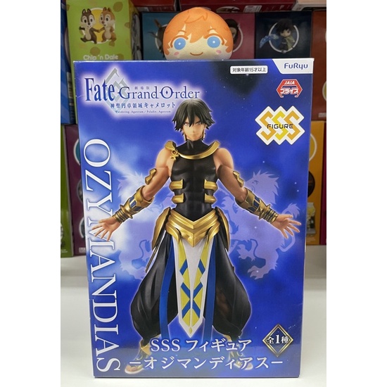 Furyu Fate/Grand Order Ruler Jeanne d'Arc (Gebraucht) in St. Gallen für