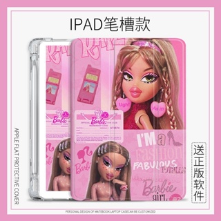 Barbie doll เคสไอเเพด พร้อมถาดใส่ปากกา mini 1/2/3/4/5/6 air 4 5 เคส 10.2 gen 7 8 9 cover pro11 gen10 2022 case pen slot