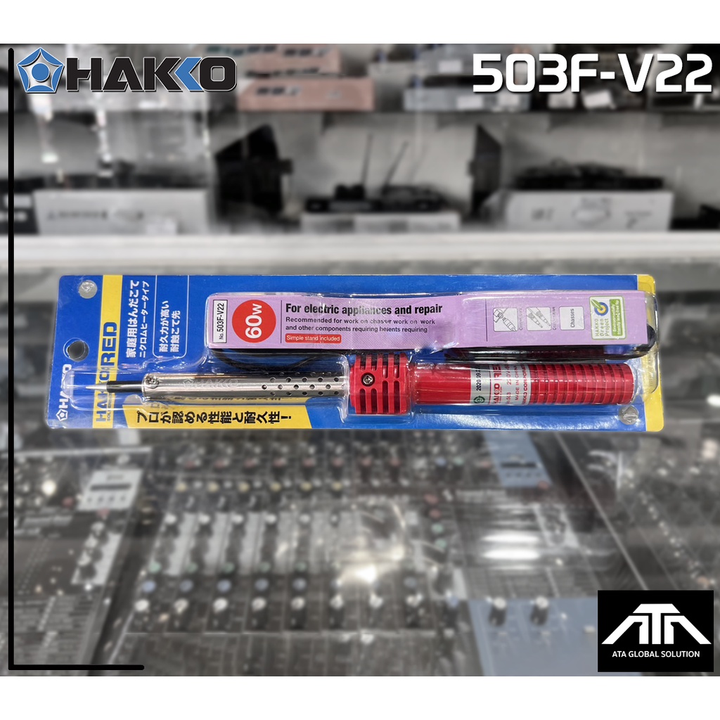 หัวแร้ง-hakko-60w-503f-v22-หัวแร้งแช่-60-วัตต์-hakko-หัวแร้งของแท้-red-หัวเเร้งบัดกรี-หัวแร้งปากกา-503f-v22-หัวแร้ง60วัต