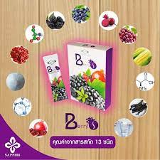 berry-s-เบอร์รี่-เอส-ดีท็อกซ์-detox-ล้างสารพิษในร่างกาย-ทำให้ระบบเลือดสะอาด-ช่วยให้ระบบขับถ่ายดี