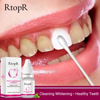 ภาพหน้าปกสินค้าRtopR เอสเซนส์ฟอกฟันขาว ดูแลช่องปาก เอสเซ้นส์ฟอกสีฟัน สุขอนามัยช่องปาก ฟันเหลือง ลดกลิ่นปาก แปรงฟัน 10ml ที่เกี่ยวข้อง