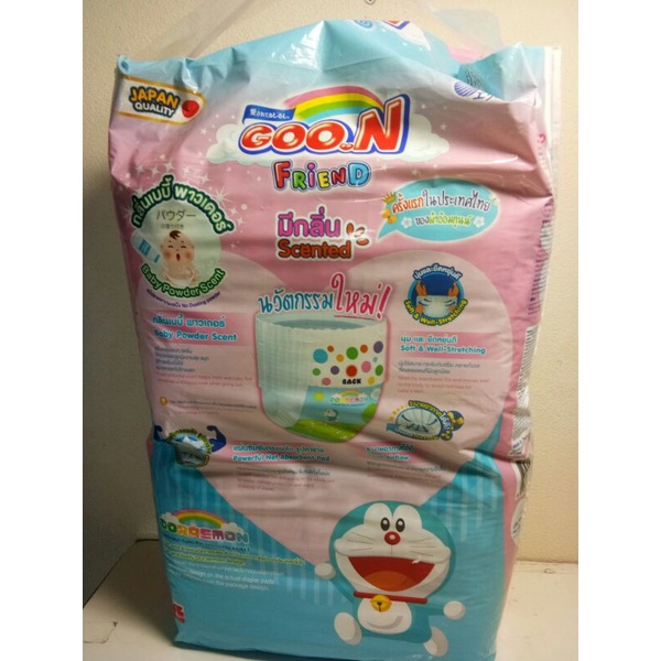 ผ้าอ้อมเด็กGoon Friend กลิ่น Baby Powder size M 50 ชิ้น 7 -12 กิโลกรัม ...