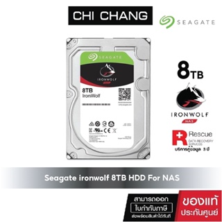 SEAGATE 8TB IRONWOLF ฮาร์ดดิสก์  NAS HDD  7200RPM 256M # ST8000VN004 HD