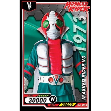 การ์ดไอ้มดแดง Mask Rider No.001 - No.050 แบบ N | Shopee Thailand
