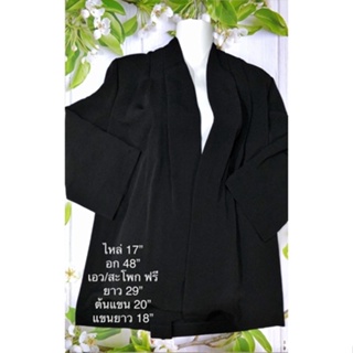 🎵 Maison de Masake 🎵 เสื้อคลุม พรีเมียมชีฟองหนา ทรงปล่อย ไม่มีกระดุม สีดำ [ อก 48” ]‼️แบรนด์แท้💯%‼️พร้อมส่ง‼️