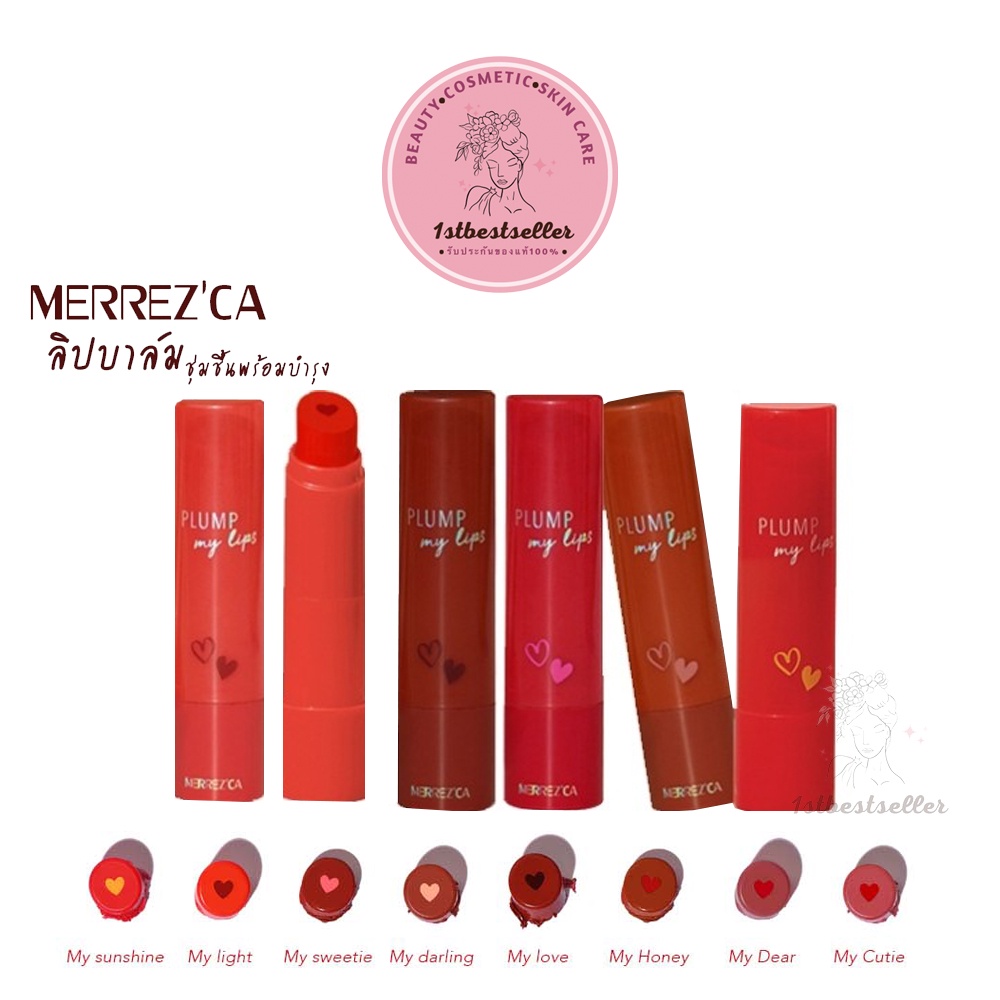 ใหม่-3เฉดสี-merrezca-plump-my-lip-4g