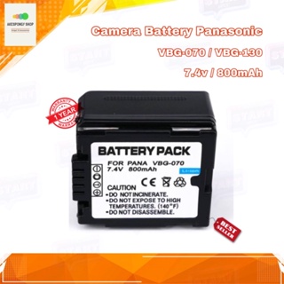 แบตกล้อง Camera Battery Panasonic VBG-070 / VBG-130 (7.4v/800mAh) Li-ion Battery รับประกัน 1 ปี