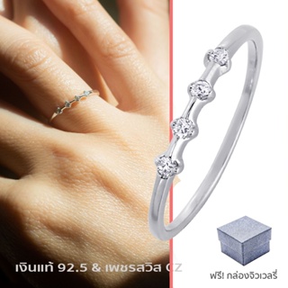 Beaut Jewelry แหวนเงินแท้ 92.5% แหวนแฟชั่น แหวนมินิมอล ประดับเพชร CZ รุ่น RS3096-SS เคลือบทองคำขาว