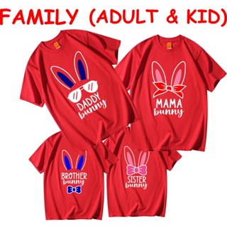 [S-5XL]ผ้าฝ้าย 100% **READY STOCK**CHINESE NEW YEAR 新年衣 FAMILY Printed Graphic Short Sleeves T-Shirt Unisex Fashion/Over