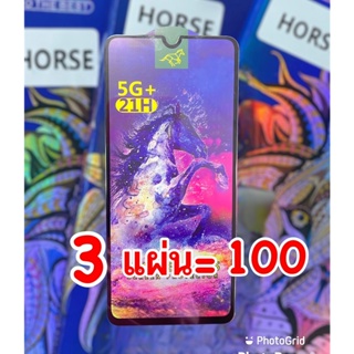 HORSE HOT ฟิล์มกระจก 3 แผ่น 100 บาท Vivo Y11 Y12 Y15 Y17 กระจกนิรภัย Horse กาวเต็ม ติดดี งานพรีเมี่ยม กล่องสวยงาม