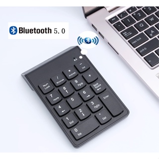 ภาพขนาดย่อของภาพหน้าปกสินค้าBluetooth5.0 Keypad 2.4G Wirelessคีย์บอร์ดตัวเลข ไร้สาย แป้นพิมพ์ตัวเลข 18 ใช้ได้กับทุกอุปกรณ์เพียงต่อ USBรองรับอุปกรณ์เ จากร้าน ethan1177 บน Shopee