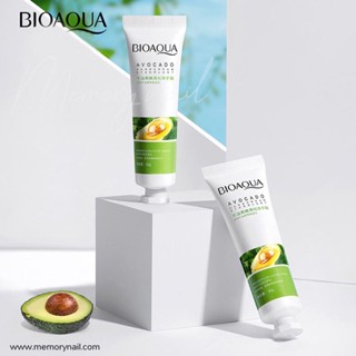 Bioaqua🥑ครีมบำรุงมือ อะโวคาโด้ แฮนด์ครีม 30g. สกัดเข้มข้นจากอะโวคาโด้🎁ฟรีของแถมเก็บเงินปลายทาง✔️
