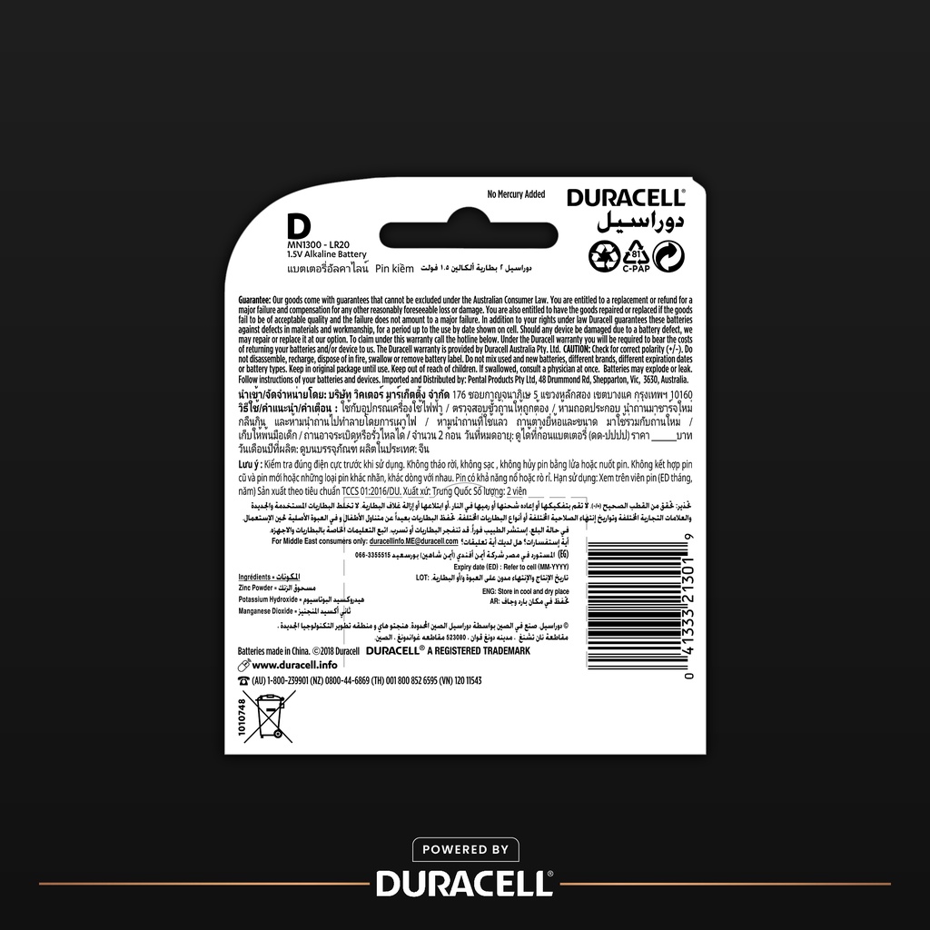 duracell-d-2ก้อน-ถ่านอัลคาไลน์-ดูราเซลล์-พลังงานสูง-ขนาด-d-แพ็ค-2-ก้อน