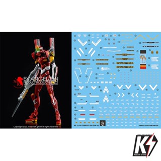 Waterdecal CG RG Evangelion Mark 02 #ดีคอลน้ำสำหรับติดกันพลา กันดั้ม Gundam พลาสติกโมเดลต่างๆ