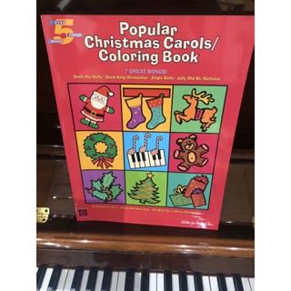 CHRISTMAS FIVE FINGER PIANO - POPULAR CHRISTMAS CAROLS / COLORING BOOK 073999285765