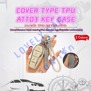 BYD Atto3 BYD Dolphin BYD Seal กุญแจ ซองกุญแจ atto3 ปลอก ปลอกกุญแจรถยนต์ สําหรับผู้ชายและผู้หญิง