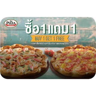 ภาพหน้าปกสินค้า[E-Voucher] บัตร ซื้อ 1 เเถม 1 เดอะ พิซซ่า คอมปะนี The Pizza Company 🍕 # คอมปานี ที่เกี่ยวข้อง