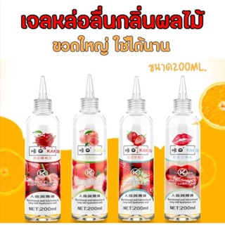 เจลหล่อลื่นกลิ่นผลไม้ ขนาด200ML. ขวดใหญ่ ใช้ได้นาน คุ้มสุดๆ แนะนำเลยจ้า