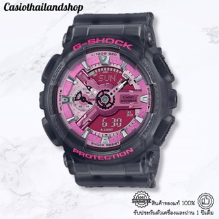 [ผ่อนเดือนละ429]🎁CASIO G-SHOCK MINI GMA-S110NP-8A ของแท้ 100% พร้อมส่ง ประกัน 1 ปี