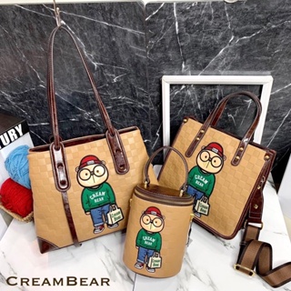 กระเป๋า CreamBear ใหม่