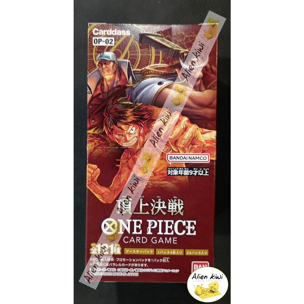 one-piece-card-game-summit-battle-op02