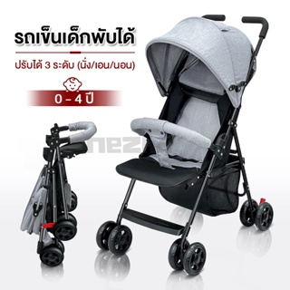 รถเข็นเด็ก รถเข็น รถเข็นเด็กพับได้ ปรับ 3 ระดับ ( นั่ง/เอน) น้ำหนักเบา รองรับหนัก ใช้ได้ตั้งแต่แรกเกิด baby stroller SP
