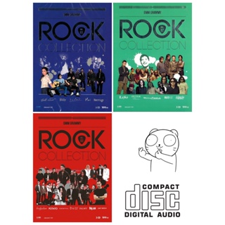 CD Audio คุณภาพสูง เพลงไทย Rock Collection Vol.1-3 (ชุดละ 3แผ่น) (ทำจากไฟล์ FLAC คุณภาพ 100%)