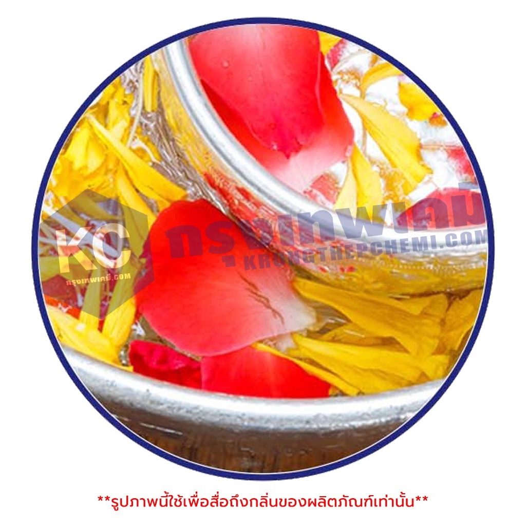 ภาพหน้าปกสินค้าA069PS-25G Perfume De Siam Fragrance : หัวน้ำหอม กลิ่นน้ำอบไทย 25 กรัม จากร้าน krungthepchemi บน Shopee