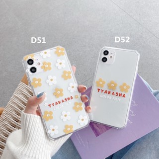 เคส Samsung Galaxy A03 A02s A02 A13 A33 A53 A73 A22 A32 A52 A52s A72 A12 A11 A31 A51 A71 A50 A50s A30s ซัมซุงเคสซัมซุงกันชนโทรศัพท์มือถือกับถุงลมนิรภัยครอบคลุม