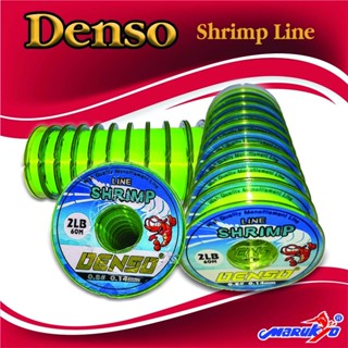 สายเอ็นตกกุ้ง เด็นโซ่ Denso Shrimp Line 60M