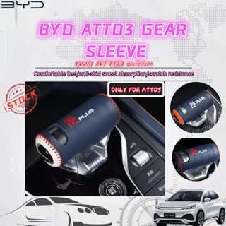 ฝาครอบเกียร์กลาง ดัดแปลงพิเศษ สําหรับภายในรถยนต์ 22 BYD ATTO 3