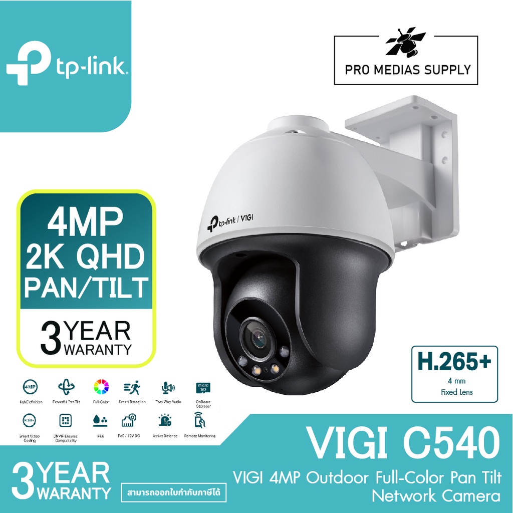 Telecamera Di Sicurezza TP-Link VIGI C540V, 4MP Doppia Lente Con Zoom, Pan/Tilt, Visione Notturna A Colori E AI