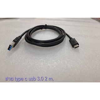 สาย usb3.0 type-c 1.5ม. 3ม.