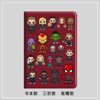 The Avengers มีที่ใส่ปากกา เคส air 4/5 mini1/2/3/4/5/6 เคสไอแพด 10.9 gen10 10.2 gen 7/8/9 เคสซิลิโคน 2022 pro11 case