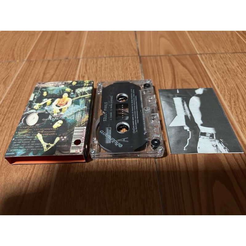 เทป-cassette-sillyfools-ปกแรกรุ่นแรกม้วนโปรโมทหายากมือ2