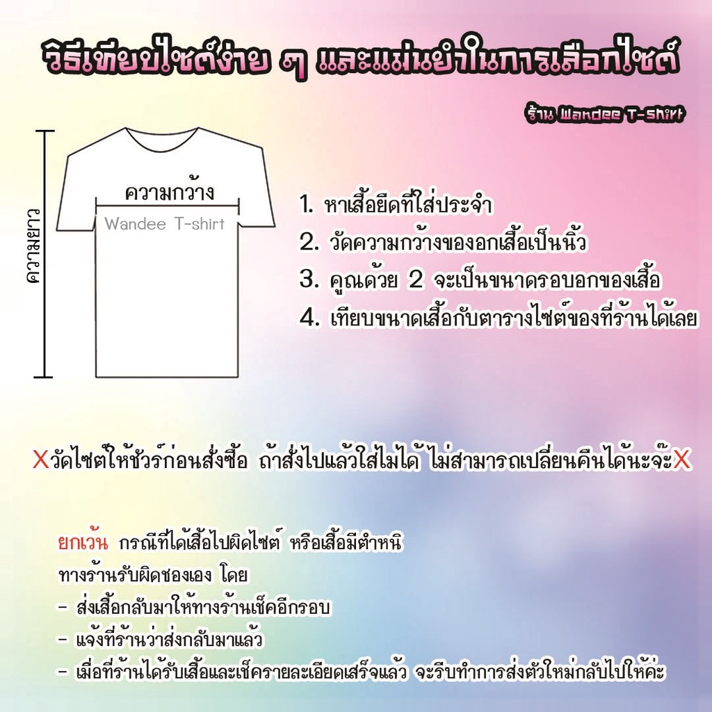 เสื้อยืดคริสต์มาสสีขาว-christmas-amp-happy-new-year-mc165-เสื้อยืดสีขาว