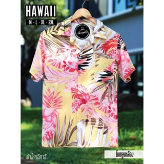 เสื้อฮาวาย hawaii เชิ้ตเกาหลี สินค้ามาใหม่ ลายใบพลู ผ้านิ่มขึ้น สไตล์เกาหลีมาแรง