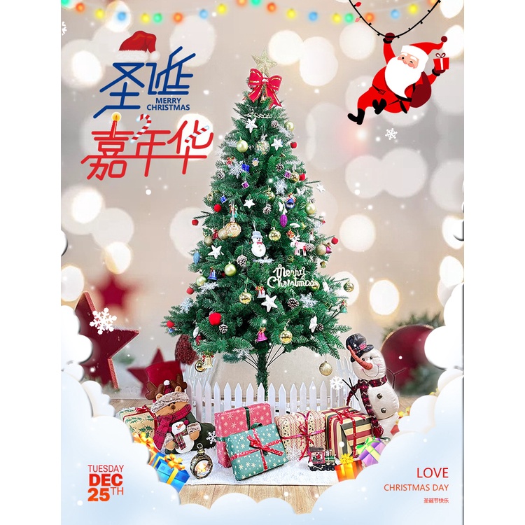 pvc-christmas-treeตกแต่งต้นคริสต์มาส-1-8m-ต้นคริสต์มาสสีขาวเหนียว-1-2-ม-1-5-ม-1-8-ม-2-1-ม-2-4-ม