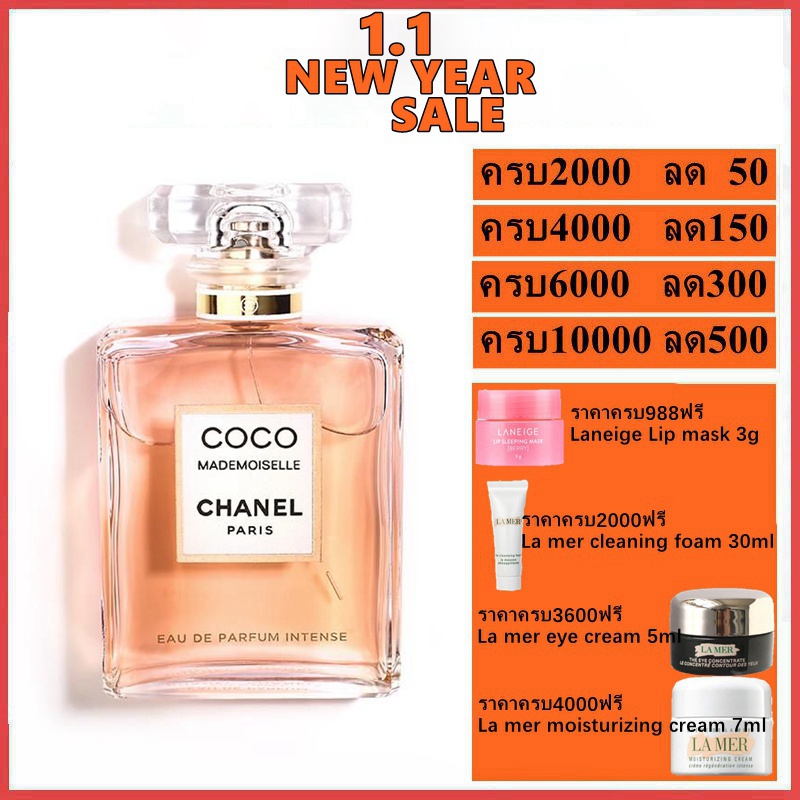 ภาพหน้าปกสินค้าพร้อมส่ง Chanel Coco Mademoiselle Intense EDP 100ml ชาแนล โคโค่น้ำหอมผู้หญิง จากร้าน korean_dutyfree_shops บน Shopee