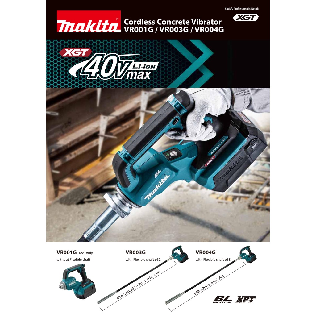 makita-เครื่องจี้คอนกรีต-40vmax-vr003gz-32mm-vr004gz-38mm